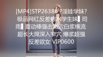 《精品❤️泄密》红极一时前熊猫TV主播网红美女杜珊珊土豪万元定制紫薇 极度反差婊 该说不说私处是真的顶74P 21V