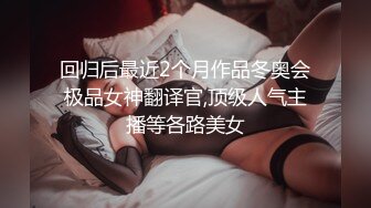 曾火爆全网纯天然极品身材纯情女神【蒋云杰】不雅露脸性爱私拍，猥琐四眼男是真的性福 (3)