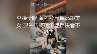 [MP4/ 344M]&nbsp;&nbsp;反差小白领地下停车场搭讪刚下班的女白领，脱了衣服才知道太极品了，特会玩