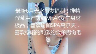 外表清纯模特级别身材眼镜美女约见帅哥网友开始有些矜持后来脱光来感觉被狠狠地给干了