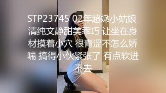 校花级性感大学美女被男友约到酒店后被迫穿上性感情趣服啪啪,床上干完,在浴缸里又口爆,再到床上干,搞了3次!