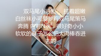 [MP4/ 595M]&nbsp;&nbsp;漂亮美眉 啊啊 用力顶不要停 使劲操我 妹子身材不错 被无套猛怼