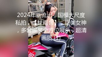 蜜桃传媒-绿帽父亲怒操大胸女儿无套中出的乱伦报复-斑斑