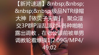 [MP4/ 1.67G]&nbsp;&nbsp; 极品高颜值蝴蝶逼女神多功能小甜甜穿着牛仔裤让纹身炮友多姿势无套爆插 口爆裹射