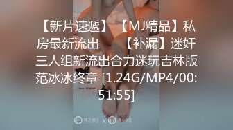 MDSR-0001-妖女榨汁2.感染者的蜕变-宋南伊