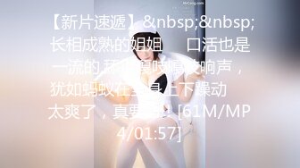 [MP4/389M]3/8最新 酒店按摩女来给你放松口交无套暴力打桩超多花样VIP1196