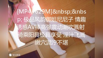 【今日推荐】中法情侣性爱日记 魔都小姐姐赤裸裸丝袜美腿诱惑 激情骑乘沙发震 无套顶操高潮爆射 高清1080P原版无水印