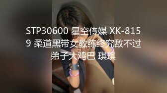 [MP4]蜂腰翘臀爆乳学生妹收费定制视频水手服过膝袜大长腿