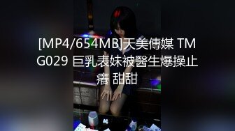 ☆★《最新流出售价690合集》☆★把色情拍成艺术！绝世容颜甜美女神jasmi私拍，手指各种道具蔬菜紫薇白浆泛滥高潮喷水 (5)