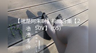 AV面接 性爱 拘束自慰后真实潮吹的变态色女