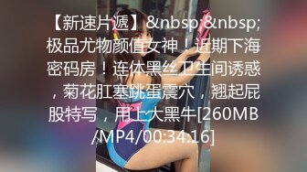 [MP4]每晚极品女神不断，勾引良家小姑娘，红酒调情，酒过三巡感觉上来激情啪啪，粉嫩美乳一线天