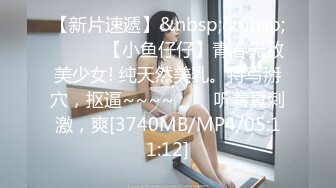 【360牛B视角】《稀缺房源（红帐房）精选6极品！长达22个小时，知书达理的美少妇，性欲极强的白皙丰满少妇 喜欢健身的情侣 第六集