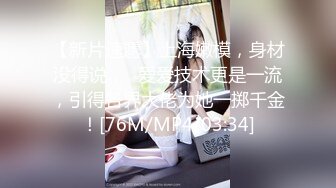 [MP4/ 674M] 偷窥大白天在家里打炮的夫妻