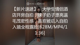 《顶级网_红☀️重磅精品》露脸才是王道！万_狼求档OnlyFans人造巅峰颜值身材多变反_差小姐姐【红宝石】私拍被富二代花式肏