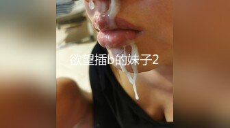 蜜桃御姐，健身的少妇、这身材是真的顶，大黑牛、跳蛋、肉棒轮番伺候双洞，爽得啊啊啊叫！