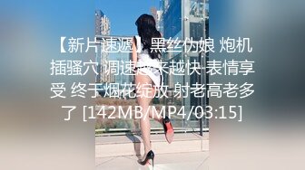 小伙酒店约炮公司的美女前台还是个无毛的小白虎完美露脸