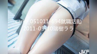 【新片速遞】 ✨【Stripchat】初恋感日本清纯少女女主播「SHiORi0O」白丝小母狗玩弄阴道高潮间歇抽动铃铛响【自压水印】[771M/MP4/50:53]