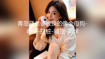 宾馆约会极品少妇母狗干两下就潮吹弄得宾馆床上地毯都湿透了