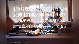 【自整理】P站Vilu and Mi 微微重口 捆绑 调教 把脚脚伸进骚货的嘴里  最新大合集【177V】 (27)