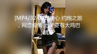 [MP4/ 301M] 约炮性感人妻 得鸡巴冰火相交 无套后入爆操射嘴巴给他吃精液