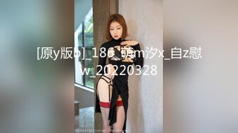 【新片速遞 】好身材美乳妹妹！难得超粉嫩美穴，性感逼毛水嫩多汁，假屌自慰猛插，搞得小穴湿哒哒，极度诱惑[576MB/MP4/01:27:31]