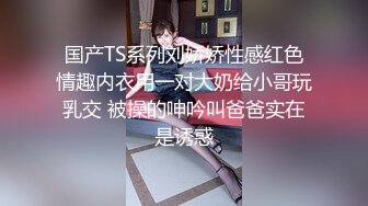 【超顶❤️绿帽大神】黑椒盖饭✿ 强制束缚深喉凌辱调教 劲艹嫩穴敏感乳粒 滚烫爽到窒息 梅开二度榨干精液