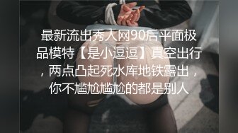 有钱人的游戏广东换妻交流群??记录多对90后颜值夫妻组织换妻多P群交