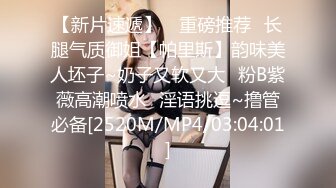 以前上的少妇 真的舒服 自带情趣内衣 第二部