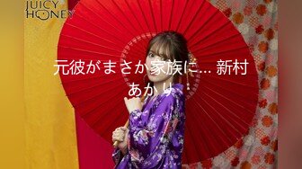 《震撼精品》极品巨乳芭蕾舞专业清纯美少女嫩妹粉B各种日常物品自慰尿尿洗澡形体展示绝对够骚 (3)