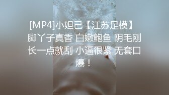 骚逼女友穿黑丝被我操