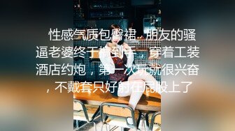 窗户缝中偸拍邻居同居小情侣啪啪啪美女很会玩循序渐进先撸后舔再脱光女上位激情澎湃