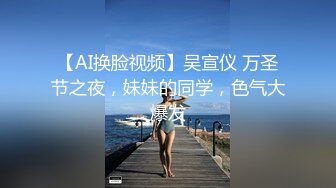 @144竖屏-舔男主屁股