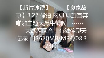 2024年3月推特泡良大神【榜一大哥 】约操各种高颜值美女3P车震VIP福利，房产销售、女邻居人妻杀手推荐2 (7)