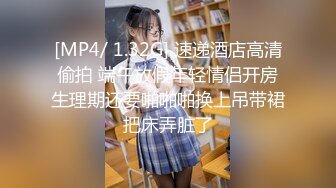 【新片速遞】2022.1.7，【光头强寻欢】，按摩店，约36D巨乳人妻，这对大气球看着真是带劲，强哥又舔又插干爽了，精彩刺激[546MB/MP4/01:14:52]