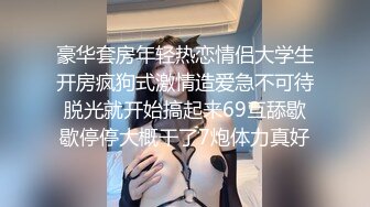 巨乳女先用瓶子插再啪啪