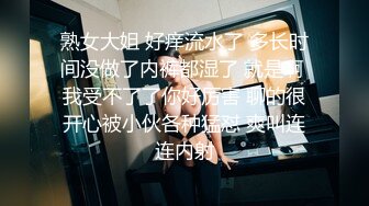 【SSRPeach】台湾清华大学外文系臀后健身教练「Ellie」OF剧情私拍 喊女房东来修灯要求用身体支付只好内射她