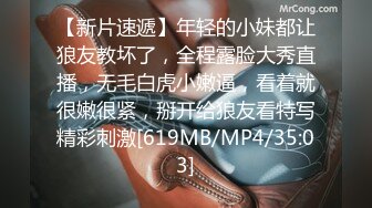 [MP4/ 565M]&nbsp;&nbsp;姐夫出差小哥到干姐姐家偷情 干到一半来电话问要不要接幸好不是姐夫打来的