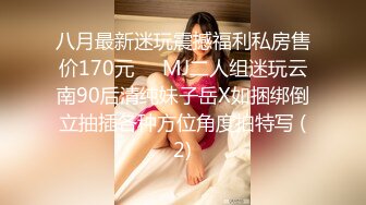 [MP4]STP29928 國產AV 紅斯燈影像 RS022 巨乳妹搭上性愛巴士 VIP0600