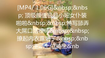 【新速片遞】&nbsp;&nbsp;漂亮人妖· Uu哟吼 ❤️· 去足浴店按摩一下，想不到他们这里还有男技师，我就点了个男技师给我按，他摸到我丝袜鸡巴就硬了～[155MB/MP4/07:06]