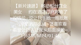 [MP4/ 278M]&nbsp;&nbsp;“你这样插我受不了啊，不能射里面”青岛出差陌陌约的丝袜少妇