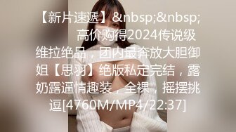 TM0162.伊琬琳.性爱笔记EP1.外卖小哥试用笔记.狠操骚货室友.天美传媒