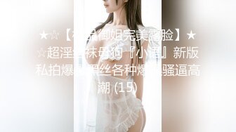 【精瘦大屌哥约操身材超棒网红妹】牛仔小短裤，抓着奶子吸吮，骑脸舔逼爽翻天，灵活小腰骑乘自己动，扛起腿猛怼