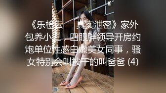 【爆奶淫妻顶级啪啪】极品爆奶淫妻『盘丝大仙』开档情趣黑丝换装各式啪啪 极品丰臀无套后入 淫声四起 (2)