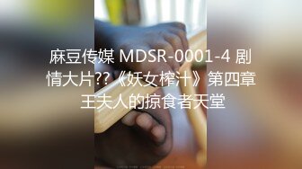 [MP4/1.1GB]抖陰影業 DYPE004 興風作浪的姐姐 第四集 性愛考核篇