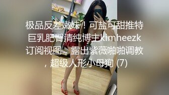 清纯女神！笑起来真的迷死人了~【电电】自慰！高潮狂喷水，两腿之间湿漉漉，顺着大腿往下流撸管佳作 (4)