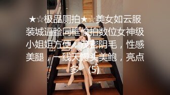 终极反差女神！不做万人追淑女却要做金主的小母狗，被金主爸爸包养的极品气质美女各种足交肛交啪啪4P调教 (2)