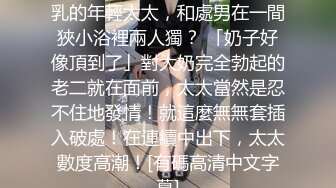 商场厕所偷拍漂亮的高跟鞋少妇