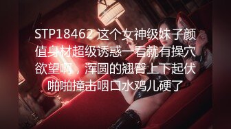 巨乳翘臀美鲍犹如硅胶娃娃，P站火爆极品夫妻【FantasyBabe】最新9月第二期，最完美的性爱享受，视觉盛宴 (3)