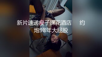 性爱的信号EP1