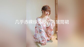 精东影业JDTY024爆操外表清纯的淫荡女儿-吉原亚希